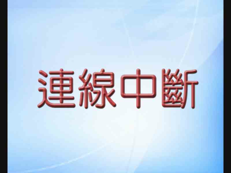 新竹縣道路  光明六路 國道1號南下匝道 距離0.5公里 氣溫30.7度