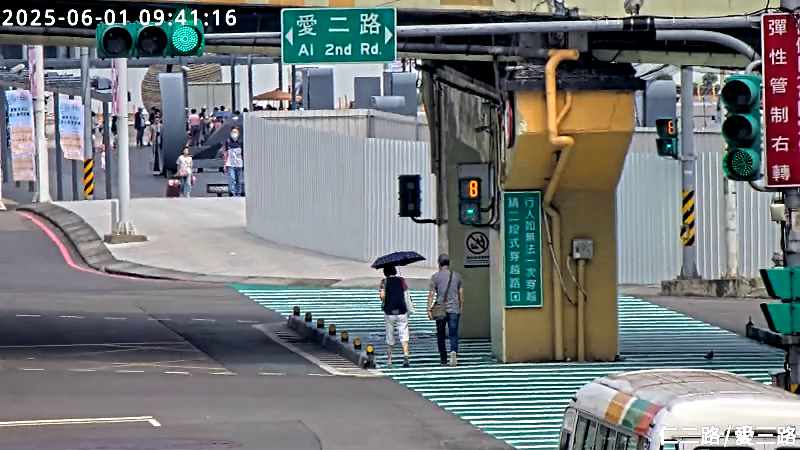 基隆市道路  仁二路 愛三路 距離0.4公里 氣溫30.9度