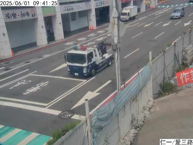 基隆市道路  仁一路 愛三路 距離0.3公里 氣溫30.9度