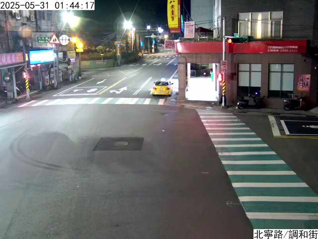 基隆市道路 北寧路 調和街