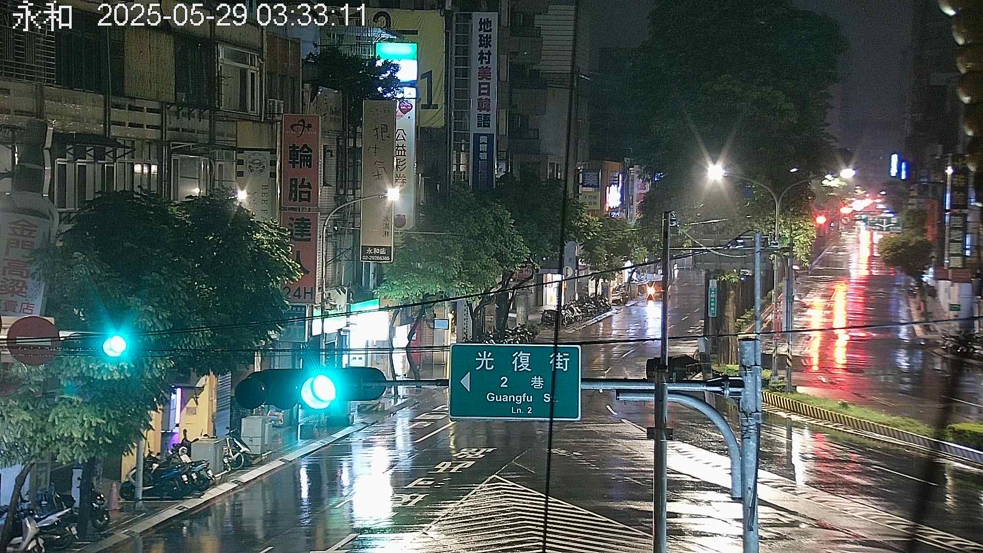 空氣品質監測站  永和 距離1.0公里 氣溫24.4度