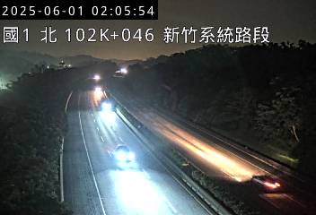 國道1號 北上 102K+046 頭份交流道到新竹系統交流道 距離1.1公里 氣溫22.5度