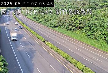國道1號 北上 102K+046 頭份交流道到新竹系統交流道 距離0.9公里 氣溫24.8度