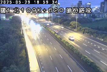 國道1號 北上 109K+620 頭份交流道到新竹系統交流道 距離0.8公里 氣溫27.9度
