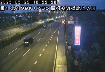 國道1號 北上 109K+735 頭份交流道到新竹系統交流道 距離0.8公里 氣溫27.9度