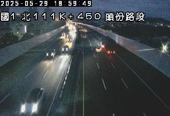 國道1號 北上 111K+450 頭屋交流道到頭份交流道 距離1.1公里 氣溫27.9度