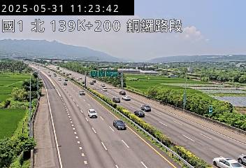 國道1號 北上 139K+200 銅鑼交流道到苗栗交流道 距離0.9公里 氣溫20.2度