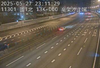 國道1號 13K+000 高架汐止端到汐止系統交流道