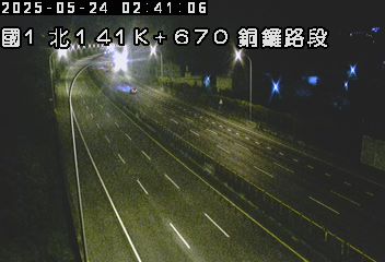 國道1號 北上 141K+670 三義交流道到銅鑼交流道 距離1.1公里 氣溫28.7度
