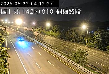 國道1號 142K+810 三義交流道到銅鑼交流道