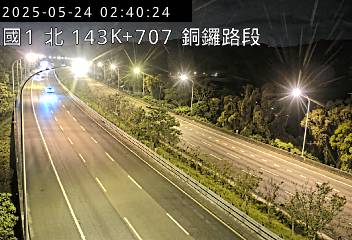 國道1號 北上 143K+707 三義交流道到銅鑼交流道 距離0.9公里 氣溫28.7度