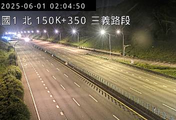 國道1號 北上 150K+350 泰安服務區到三義交流道 距離3.6公里 氣溫23.4度