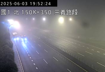 國道1號 北上 150K+350 泰安服務區到三義交流道 距離3.8公里 氣溫27.6度
