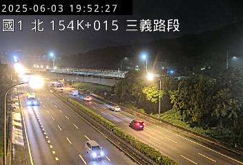 國道1號 北上 154K+015 泰安服務區到三義交流道 距離1.5公里 氣溫27.6度