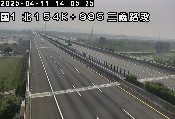 國道1號 北上 154K+995 泰安服務區到三義交流道 距離1.0公里 氣溫23.4度