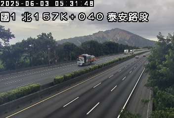 國道1號 北上 157K+040 泰安服務區到三義交流道 距離2.4公里 氣溫31.4度