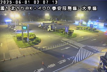 國道1號 北上 158K+400 泰安服務區到三義交流道 距離4.0公里 氣溫22.4度