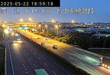 國道1號 164K+680 台中系統交流道到后里交流道