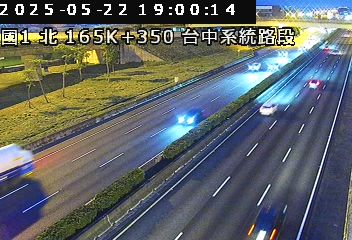 國道1號 165K+350 台中系統交流道到后里交流道