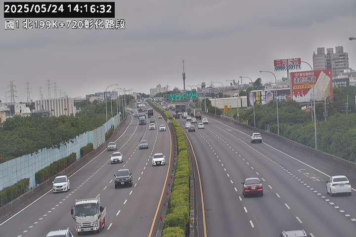 國道1號 北上 199K+720 埔鹽系統交流道到彰化交流道 距離1.0公里 氣溫29.4度