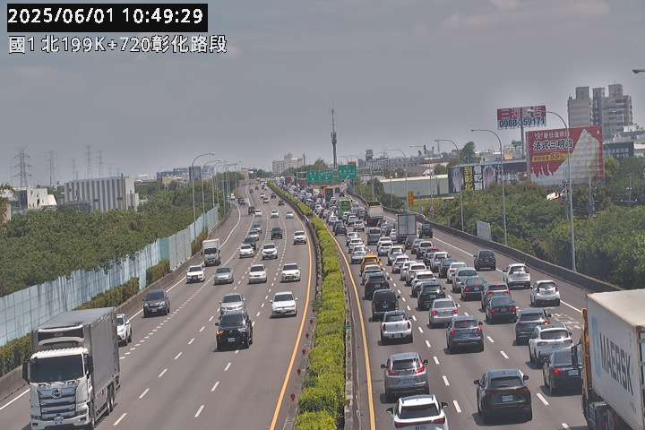 國道1號 北上 199K+720 埔鹽系統交流道到彰化交流道 距離0.0公里 氣溫24.5度