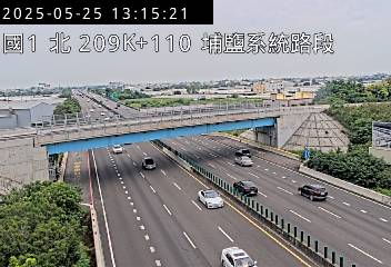 國道1號 北上 209K+110 員林交流道到埔鹽系統交流道 距離0.9公里 氣溫27.5度