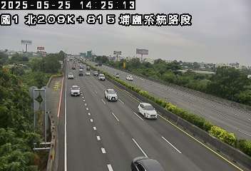 國道1號 北上 209K+815 員林交流道到埔鹽系統交流道 距離0.1公里 氣溫27.5度