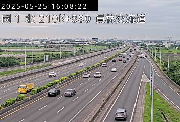 國道1號 北上 210K+880 員林交流道到埔鹽系統交流道 距離0.8公里 氣溫27.5度