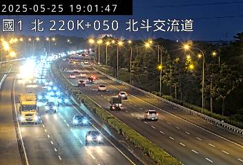 國道1號 北上 220K+050 北斗交流道到員林交流道 距離3.4公里 氣溫26.5度
