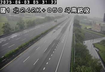 國道1號 242K+050 雲林系統交流道到斗南交流道