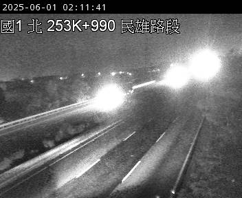 國道1號 北上 254K+000 民雄交流道到大林交流道 距離3.2公里 氣溫25.7度