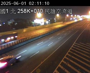 國道1號 北上 258K+030 嘉義交流道到民雄交流道 距離0.8公里 氣溫25.7度