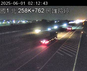 國道1號 北上 258K+762 嘉義交流道到民雄交流道 距離1.5公里 氣溫25.7度