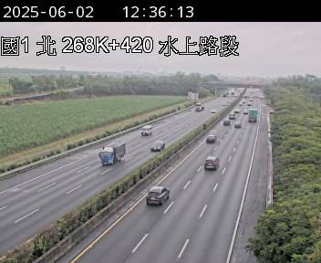 國道1號 北上 268K+410 水上交流道到嘉義交流道 距離3.2公里 氣溫24.9度
