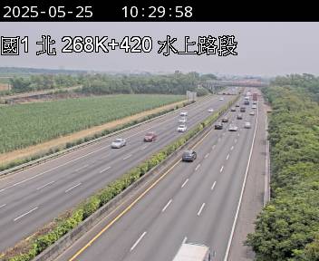 國道1號 北上 268K+410 水上交流道到嘉義交流道 距離2.0公里 氣溫25度