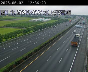 國道1號 北上 269K+600 水上交流道到嘉義交流道 距離3.9公里 氣溫25.3度