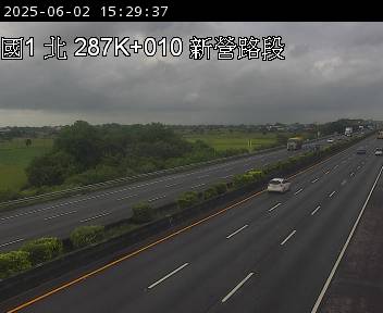國道1號 北上 287K+000 新營交流道到新營服務區 距離4.5公里 氣溫26度
