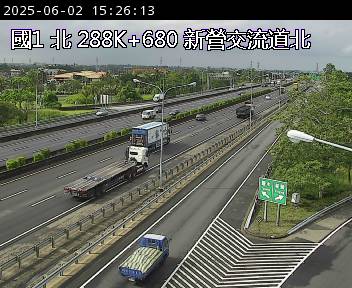 國道1號 北上 288K+680 下營系統交流道到新營交流道 距離4.3公里 氣溫26度