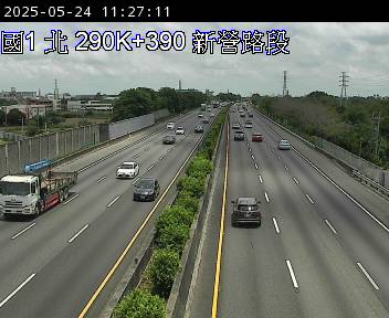 國道1號 北上 290K+400 下營系統交流道到新營交流道 距離0.8公里 氣溫30.6度