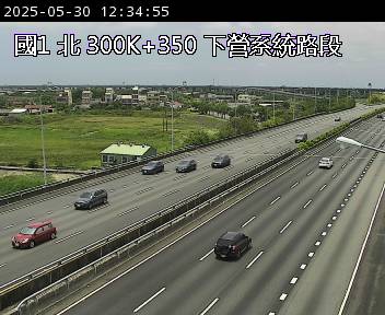 國道1號 北上 300K+350 麻豆交流道到下營系統交流道 距離0.9公里 氣溫23.3度