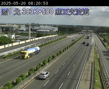 國道1號 303K+480 麻豆交流道到下營系統交流道