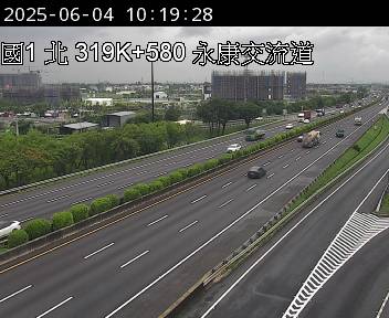 國道1號 319K+600 永康交流道到台南系統交流道