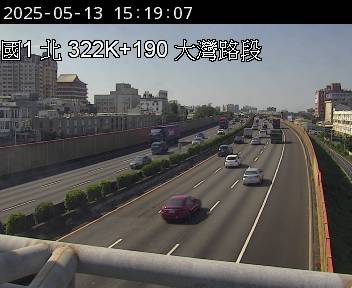 國道1號 322K+190 大灣交流道到永康交流道