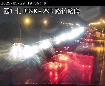 國道1號 北上 339K+293 高科交流道到路竹交流道 距離1.7公里 氣溫30.7度