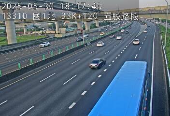國道1號 北上 33K+120 高公局交流道到五股交流道 距離0.3公里 氣溫19.8度
