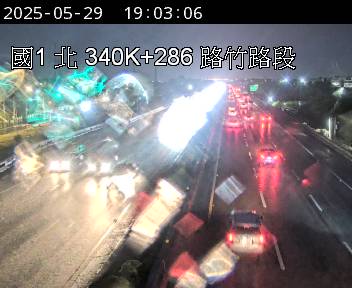 國道1號 北上 340K+286 高科交流道到路竹交流道 距離2.2公里 氣溫30.7度