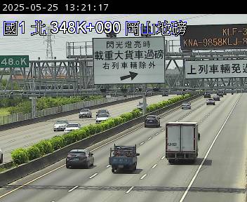 國道1號 北上 348K+107 岡山交流道到高科交流道 距離1.5公里 氣溫31.5度