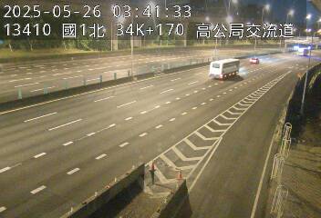 國道1號 北上 34K+170 高公局交流道到五股交流道 距離0.7公里 氣溫18.3度