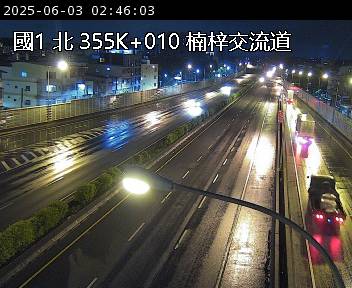 國道1號 北上 355K+010 楠梓交流道到岡山交流道 距離2.5公里 氣溫32.2度