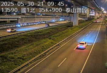 國道1號 北上 35K+900 泰山轉接道交流道到高公局交流道 距離0.6公里 氣溫19.9度
